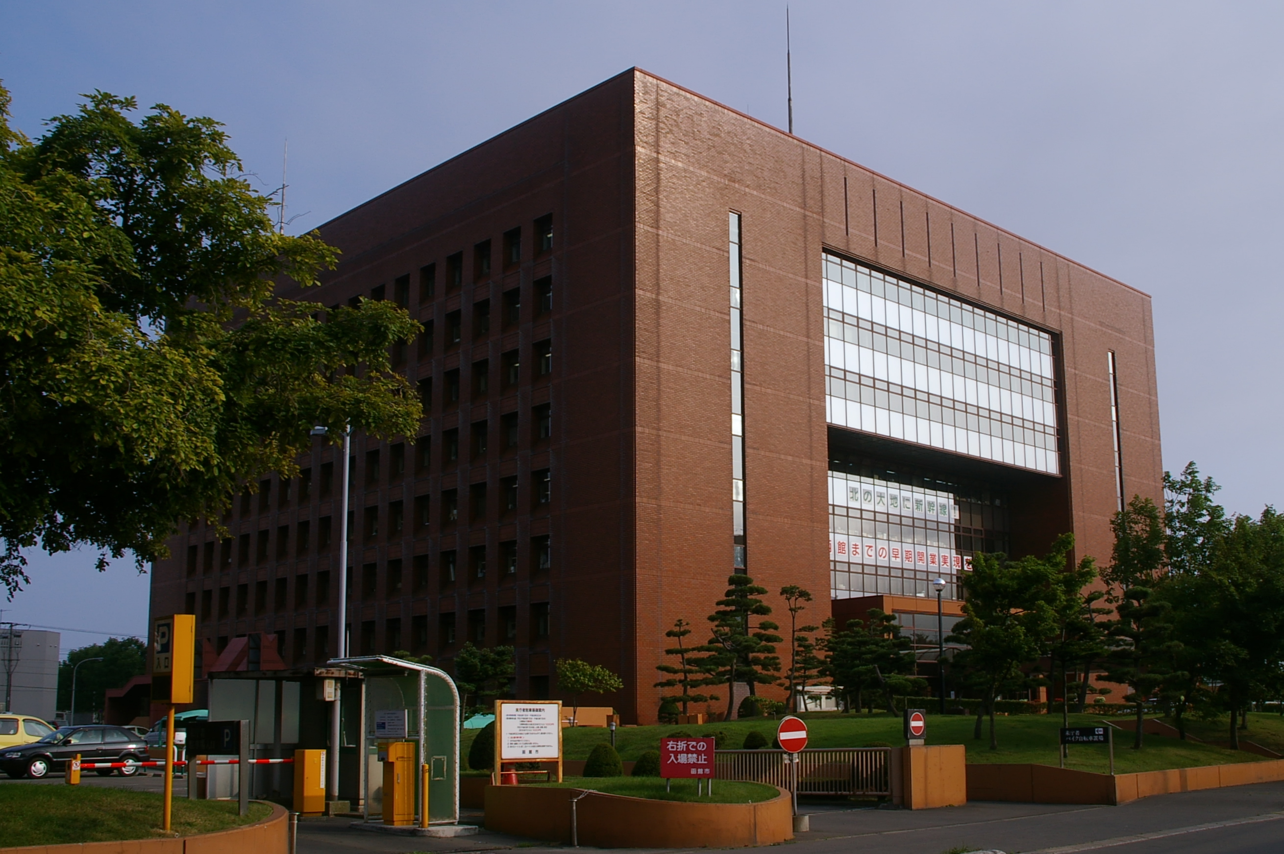 Hakodate city hall, an evil building if ever I've seen one